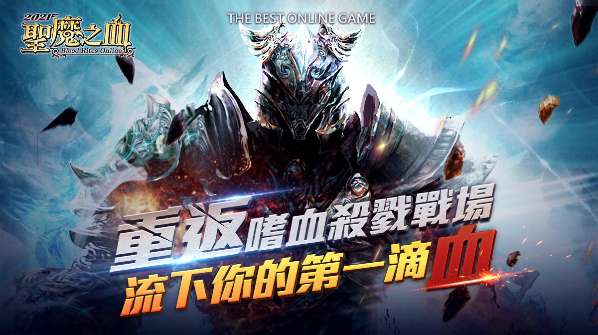 Roombo：第一滴血/Roombo: First Blood - XDGAME, image size:1200x672