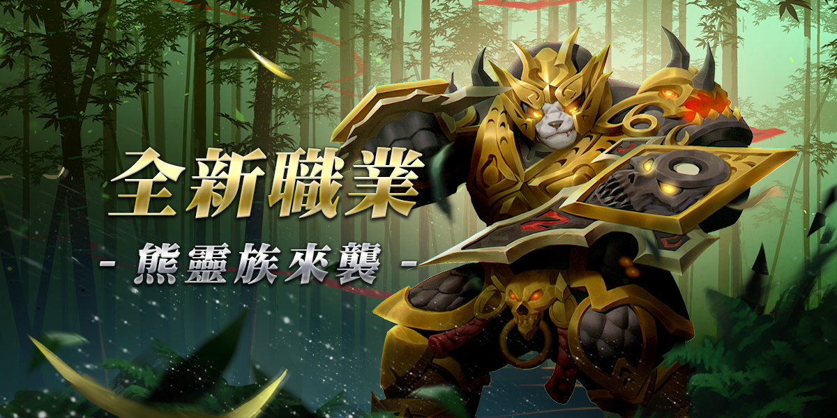 神泣Online｜Shaiya 正版授權 - 94hi 亚太区游戏平台